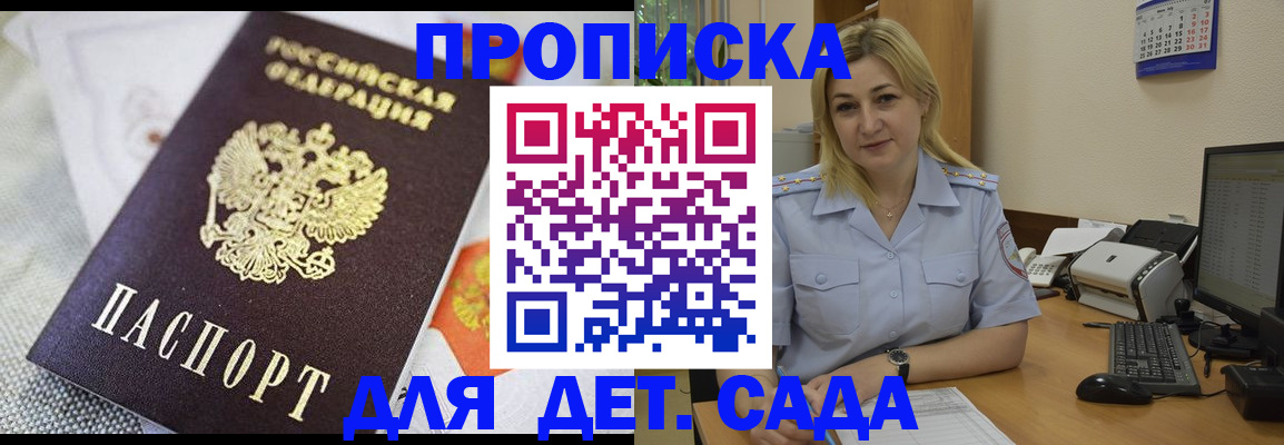 форма 3 в Ингушетии