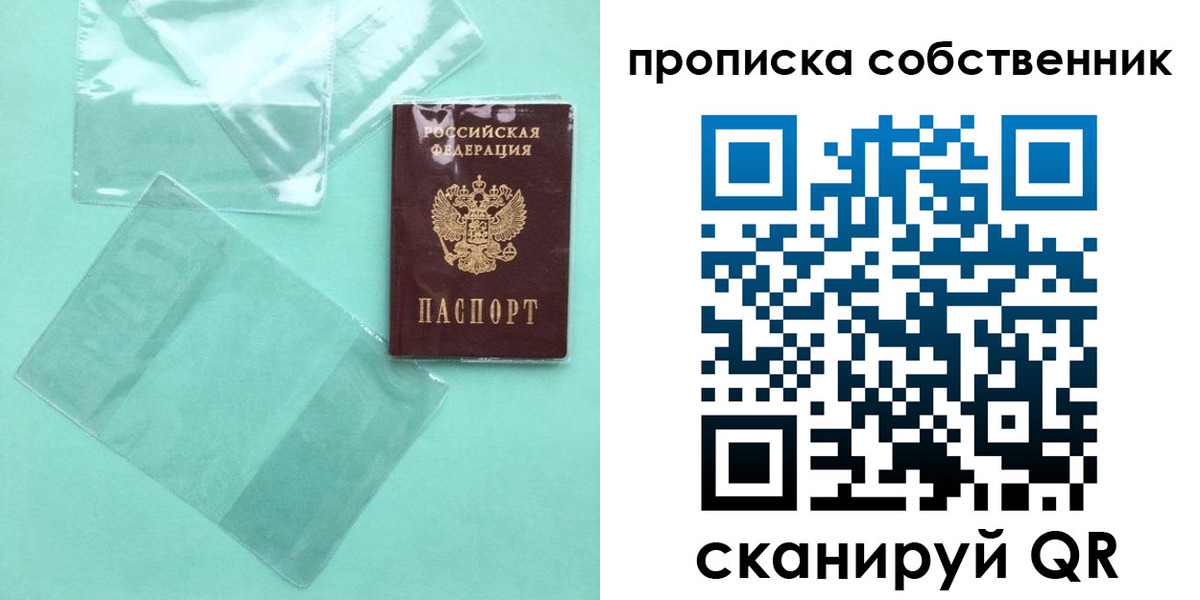 прописка для кредита в Ингушетии